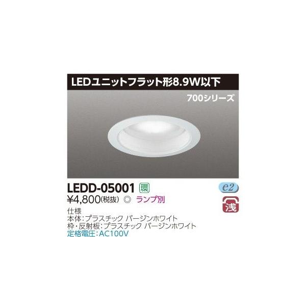  LEDD-05001 LEDjbgtbg`_ECg 125 vʔ wLEDD05001x