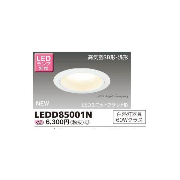 ���� LEDD85001N LED�_�E�����C�g �f�M�{�H�p ���C��SB�` ��` 125�� LED���j�b�g�t���b�g�`�^�C�v ���M��60W�N���X �����v�ʔ�