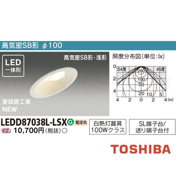 LEDD87038L-LSX LED_ECg XΓVEp CSB` ` 100 dF 650lm M100WNX LEĎ` wLEDD87038LLSXx