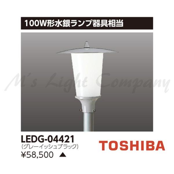  LEDG-04421 LEDXH 100W`⃉v vʔ wLEDG04421x