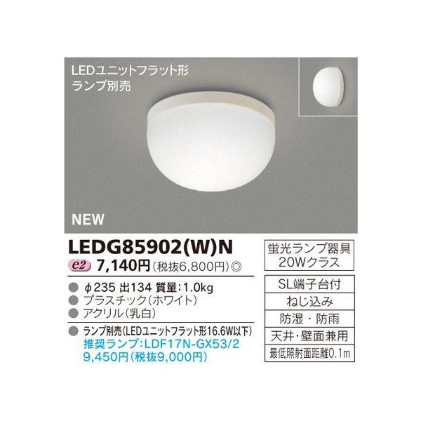  LEDG85902(W)N LEDEp hhJ` VEǌp wLEDG85902WNx