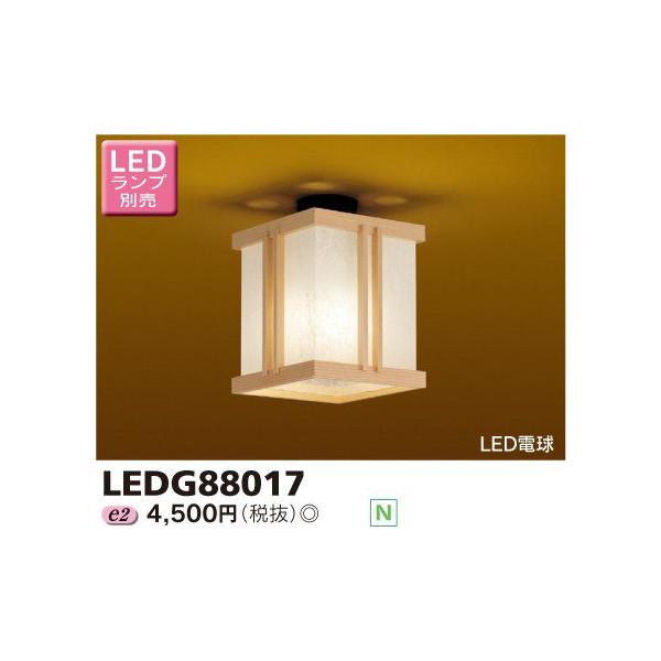  LEDG88017 aƖ LED`V[OCg