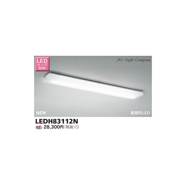  LEDH83112N LEDLb`V[OCg vʔ