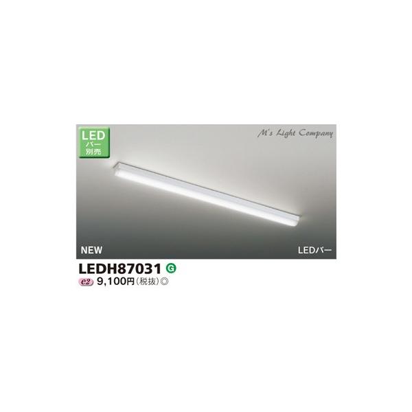  LEDH87031 LEDLb`V[OCg VEǖʌp XΓVt LEDo[ʔ