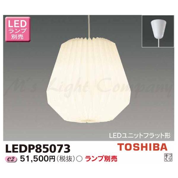 LEDP85073 LED`y_g tW^Cv |V[O` LEDjbgtbg` vʔ