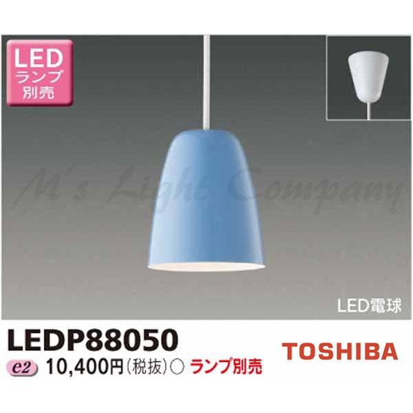  LEDP88050 LED`y_g tW^Cv |V[O` NoldinaV[Y GAu[F vʔ