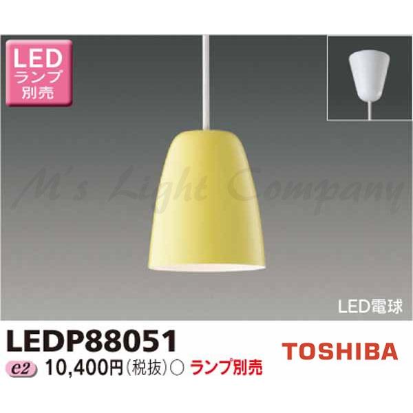  LEDP88051 LED`y_g tW^Cv |V[O` NoldinaV[Y VCCG[F vʔ