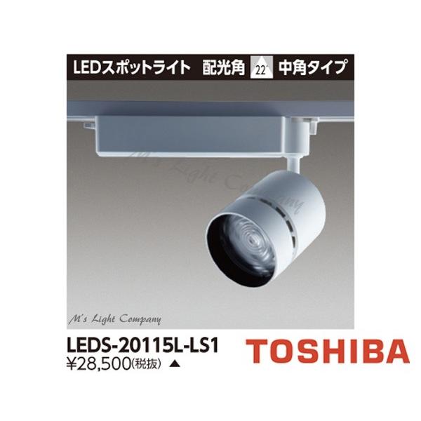  LEDS-20115L-LS1 LEDX|bgCg 2000V[Y HID70` dF Fd^Cv p LEĎ` wLEDS20115LLS1x