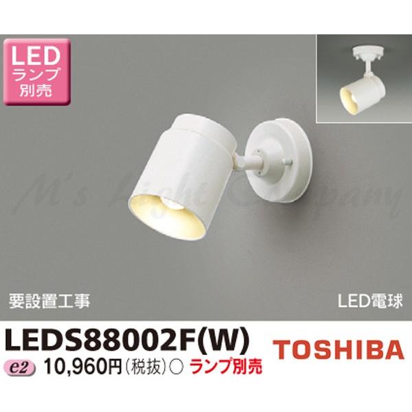  LEDS88002F(W) LEDX|bgCg tW^Cv uEVEǖʌp zCg E17 vʔ wLEDS88002FWx