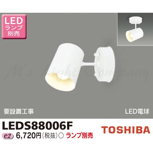  LEDS88006F LEDX|bgCg tW^Cv VEǖʌp E17 vʔ