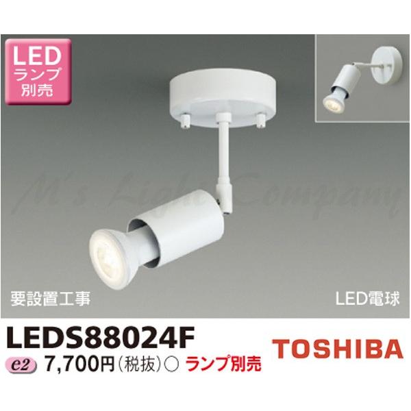  LEDS88024F LEDX|bgCg tW^Cv VEǖʌp E11 LEDdnQ` vʔ
