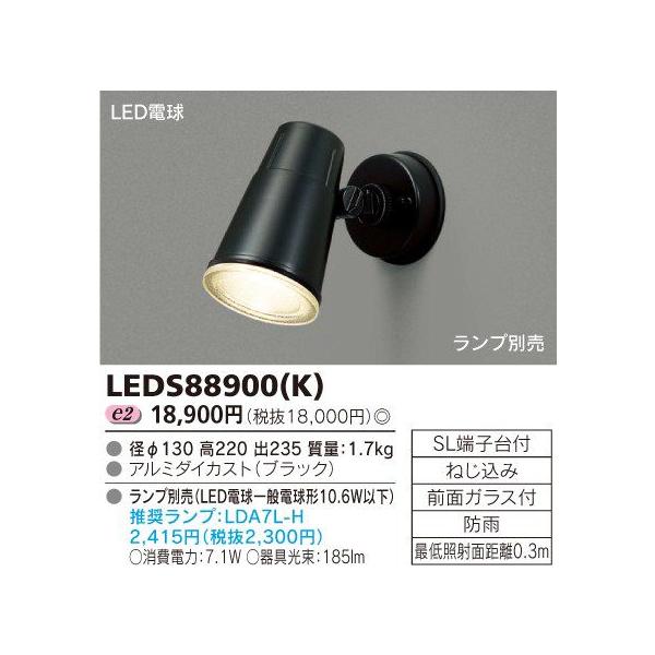  LEDS88900(K) LEDAEghAuPbg X|bgCg wLEDS88900Kx