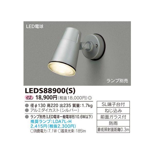  LEDS88900(S) LEDAEghAuPbg X|bgCg wLEDS88900Sx