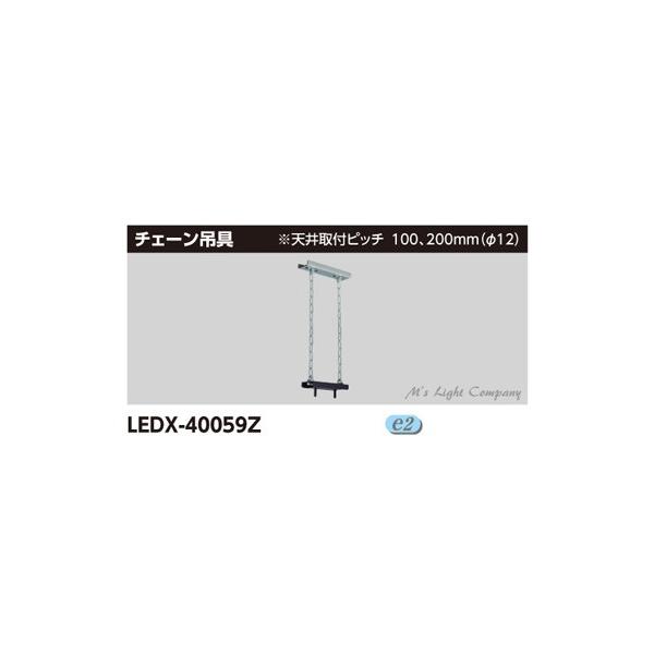  LEDX-40059Z LEDV `F[݋ 500mm wLEDX40059Zx