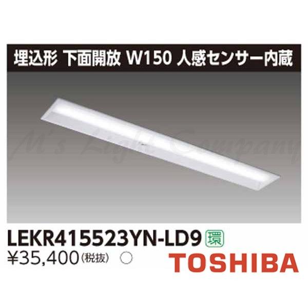 LEKR415523YN-LD9 LEDx[XCg ` ʊJ W150  F 5200lm^Cv lZT[t ^Cv +Cgo[ wLEKR415523YNLD9x
