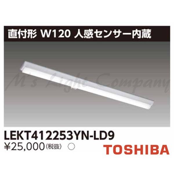  LEKT412253YN-LD9 LEDx[XCg t` W120 40^Cv F 2500lm lZT[t +Cgo[ wLEKT412253YNLD9x