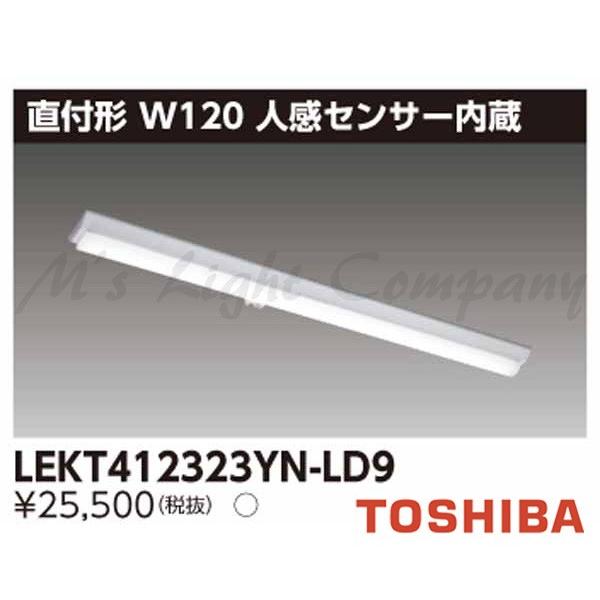  LEKT412323YN-LD9 LEDx[XCg t` W120 40^Cv F 3200lm lZT[t +Cgo[ wLEKT412323YNLD9x