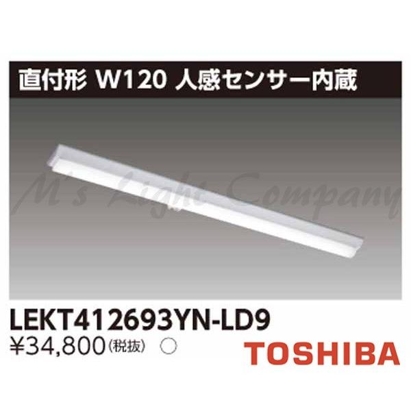  LEKT412693YN-LD9 LEDx[XCg t` W120 40^Cv F 6900lm lZT[t +Cgo[ wLEKT412693YNLD9x