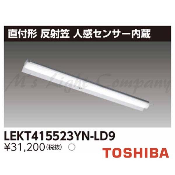  LEKT415523YN-LD9 LEDx[XCg t` W150 40^Cv ˊ}t F 5200lm^Cv lZT[t +Cgo[ wLEKT415523YNLD9x