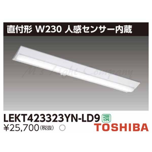  LEKT423323YN-LD9 LEDx[XCg t` W230 40^Cv F 3200lm^Cv lZT[t ^Cv +Cgo[ wLEKT423323YNLD9x