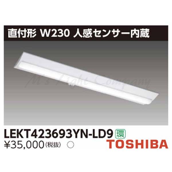  LEKT423693YN-LD9 LEDx[XCg t` W230 40^Cv F 6900lm^Cv lZT[t ^Cv +Cgo[ wLEKT423693YNLD9x