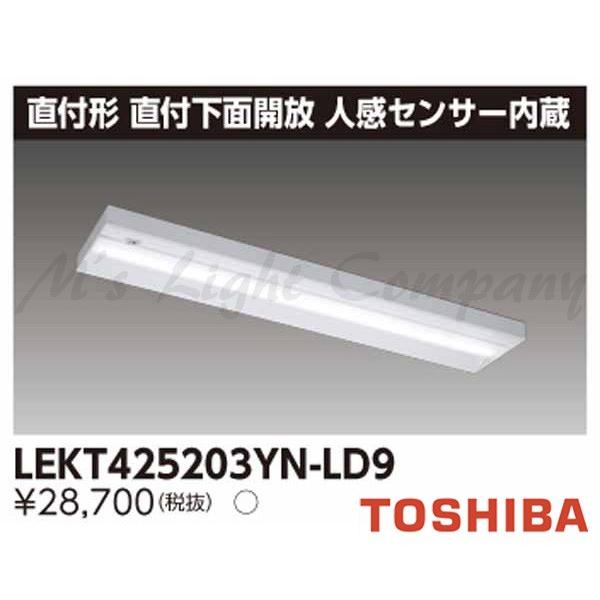  LEKT425203YN-LD9 LEDx[XCg t` tʊJ 40^Cv F 2000lm^Cv lZT[t +Cgo[ wLEKT425203YNLD9x