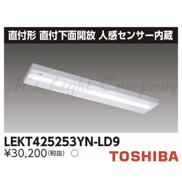  LEKT425253YN-LD9 LEDx[XCg t` tʊJ 40^Cv F 2500lm^Cv lZT[t +Cgo[ wLEKT425253YNLD9x