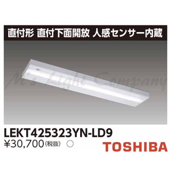  LEKT425323YN-LD9 LEDx[XCg t` tʊJ 40^Cv F 3200lm^Cv lZT[t +Cgo[ wLEKT425323YNLD9x