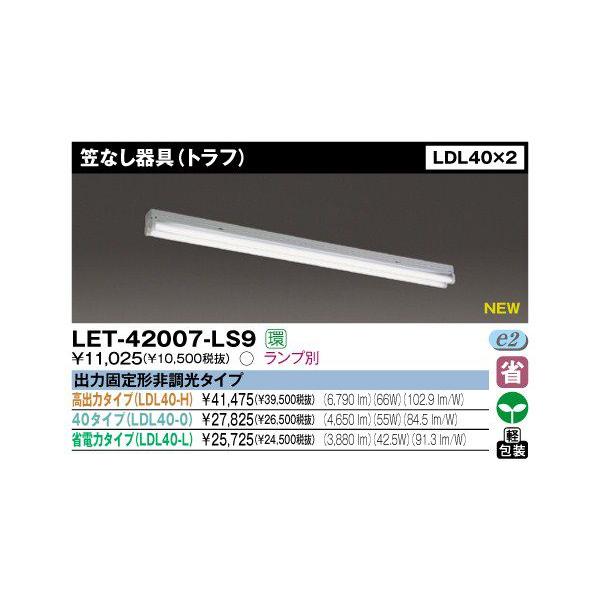  LET-42007-LS9 LED }Ȃ(gt) LDL40×2 vʔ wLET42007LS9x