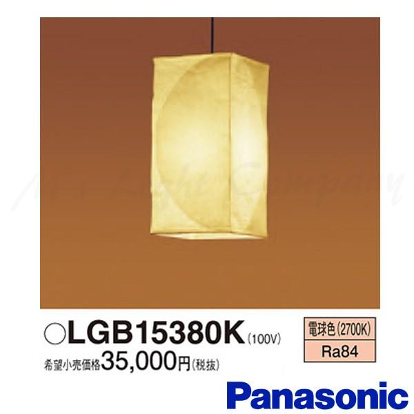 pi\jbN LGB15380K aƖ y_g  LEDd^Cv |V[O ݘaZ[h dF E26 vt() wLGB15380Kx