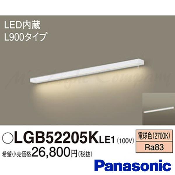 Panasonic パナソニック LGB52205K LE1 LEDキッチンライト Panasonic パナソニック LGB52205K LE1 LEDキッチンライト