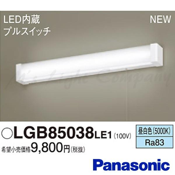 【最終値下げ】Panasonic キッチンライト Amazon | パナソニック LEDキッチンライト 流し元灯 手元灯 流し