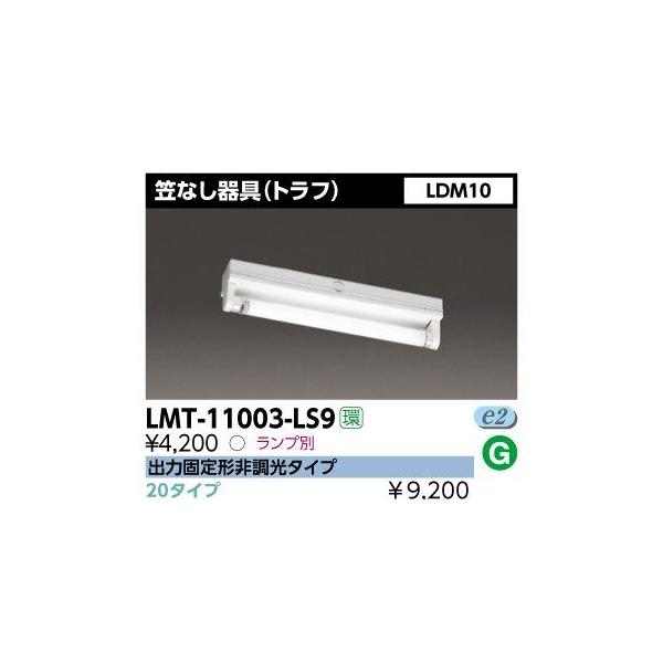  LMT-11003-LS9 LED }Ȃ(gt`) LDM10×1 GZ16 vʔ wLMT11003LS9x