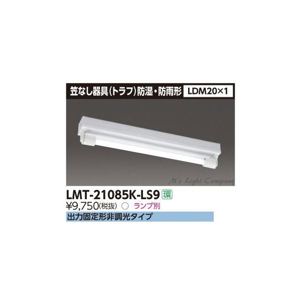  LMT-21085K-LS9 LED }Ȃ(gt) hEhJ^ LDM20×1 vʔ {+˔ wLMT21085KLS9x