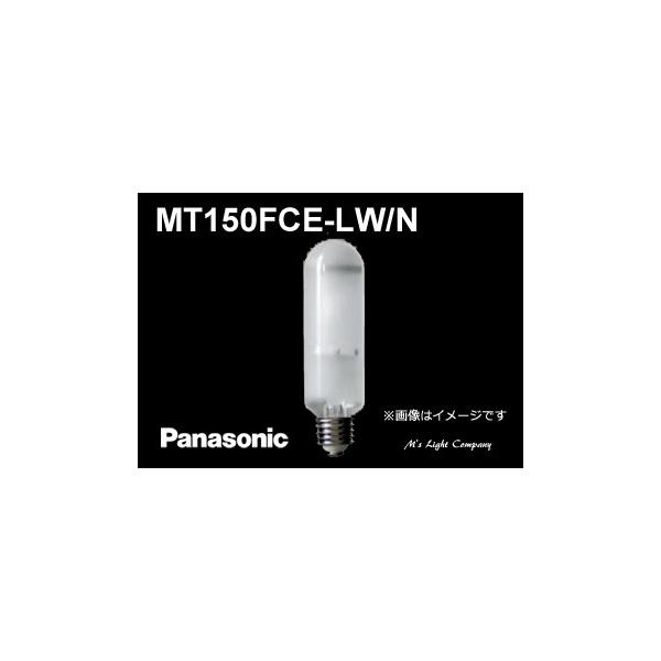 最新アイテム パナソニック セラメタ MT150FCE-LW N 3本セット asakusa