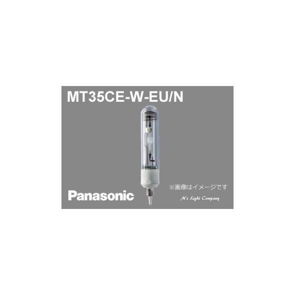 パナソニック セラメタプレミアS MT35CE-W-EU/N (電球・蛍光灯) 価格比較
