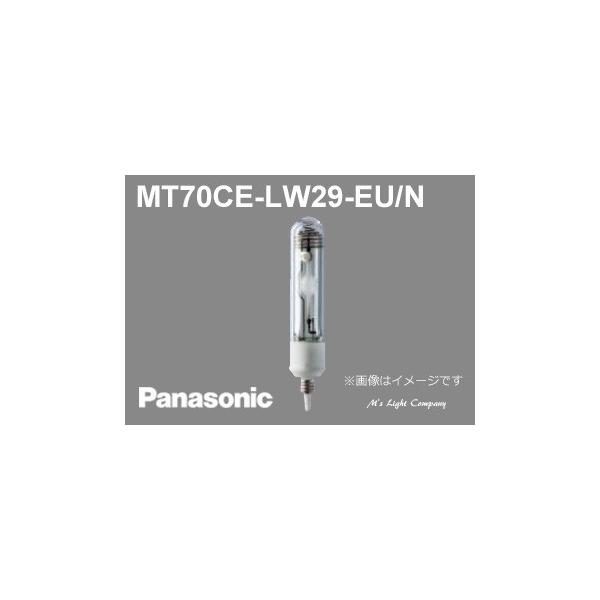納期3-4か月) パナソニック MT70CE-LW29-EU/N セラメタプレミアS 透明
