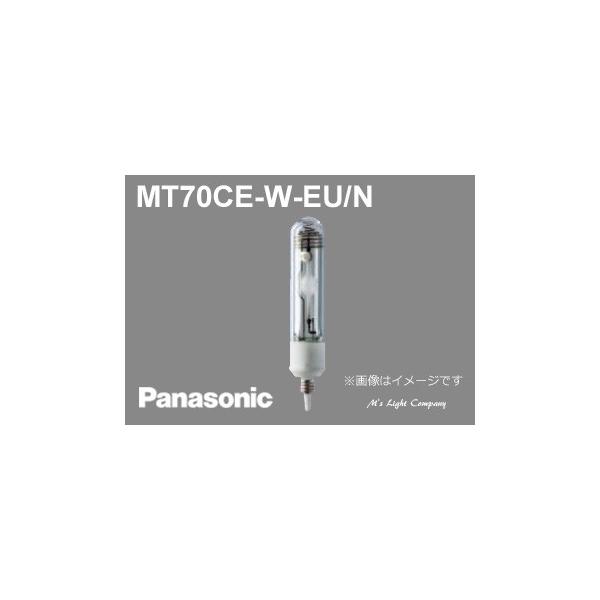 パナソニック セラメタプレミアS MT70CE-W-EU/N (電球・蛍光灯) 価格