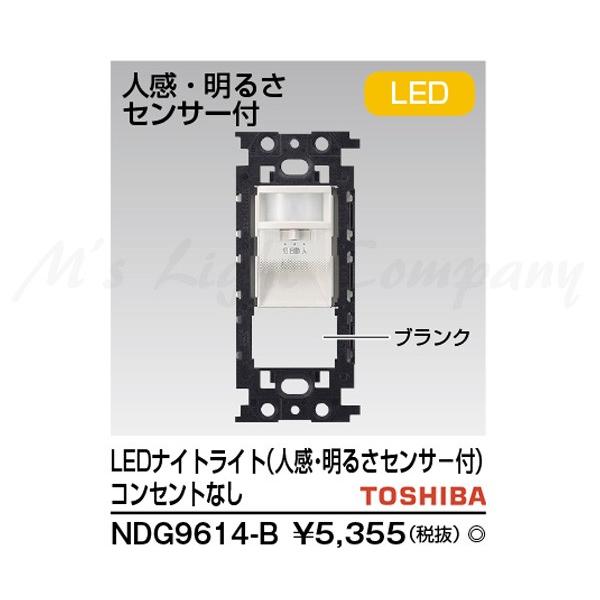  NDG9614-B LEDiCgCg lZT[E邳ZT[t dF LEĎ` v[gʔ wNDG9614Bx