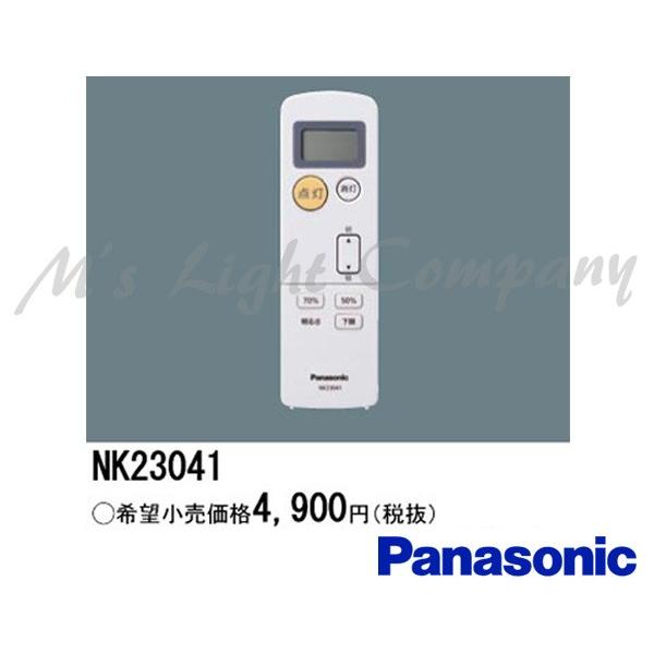 Panasonic（パナソニック） NK23041 PiPitハンディライコン : エムズ