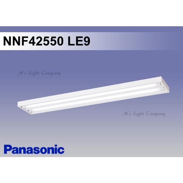 パナソニック NNF42550 LE9 リニューアル用 直管LEDランプベースライト スリムベース 2灯用 LDL40 ランプ別売  『NNF42550LE9』