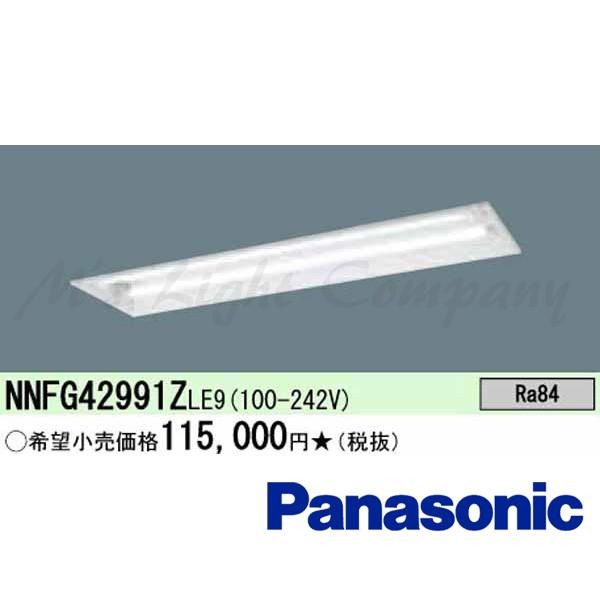 Panasonic パナソニック NNFG42991Z LE9 LED非常用照明 埋込下面 Panasonic パナソニック NNFG42991Z LE9 LED非常用照明 埋込下面