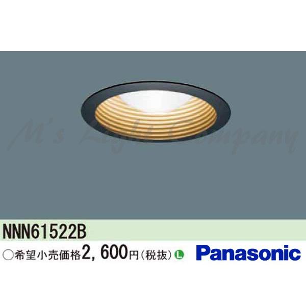 【20個】Panasonic 100Φ ダウンライト ダウンライト e26 φ100 パナソニック」の人気商品一覧・価格比較