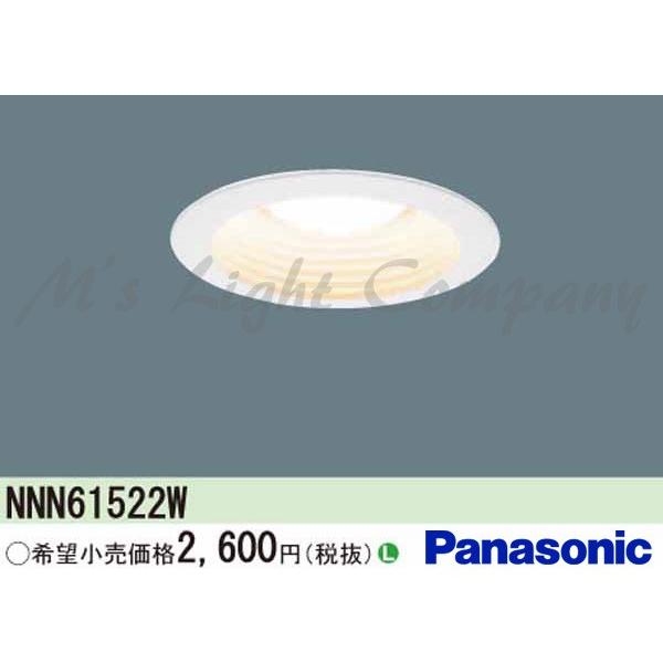 Panasonic パナソニック NNN61522W LEDダウンライト 一般電球 Panasonic パナソニック NNN61522W LEDダウンライト 一般電球