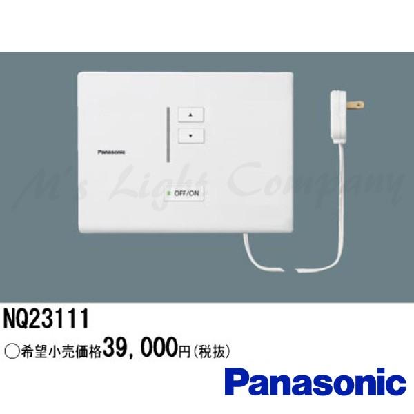 Panasonic パナソニック NQ23111 PiPitライコン 壁直付型