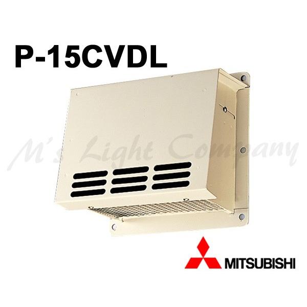 OH P-15CVDL EFU[Jo[ hΌ` Cp | h΃_p[t xq[Y72n^Cv lWE~ߋEpbLt wP15CVDLx