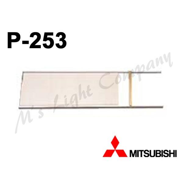 OH P-253 p⏕g pCVXe uE-25WHvuE-25WRHvp wP253x