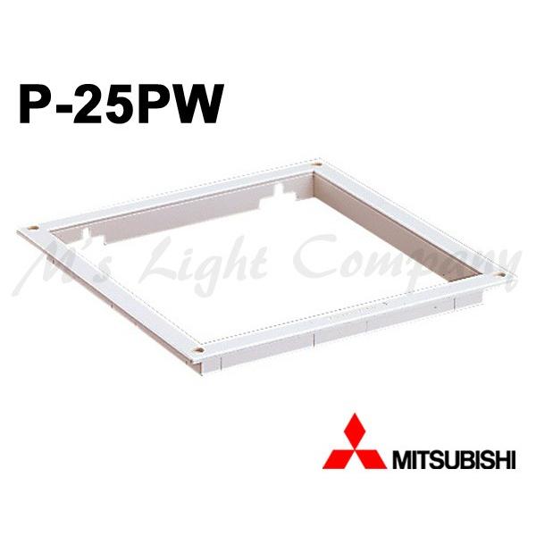 三菱（MITSUBISHI） P-25PW 絶縁枠 標準換気扇取付壁穴用 プラスチック