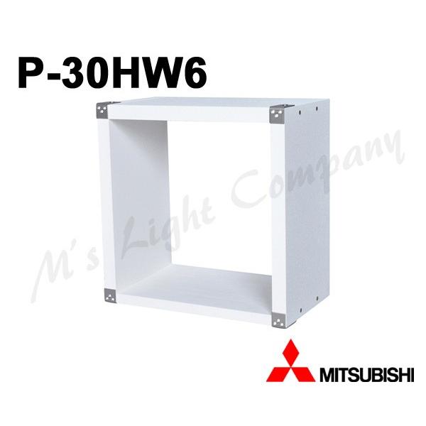 OH P-30HW6 sRg WCtǌp ȔFsRޗgp sRFi g 30cmp wP30HW6x