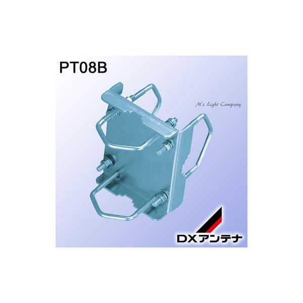 (未使用･未開封品)　DXアンテナ クロスマウント φ16~32×片側φ32~52 PT08B ar3p5n1 msm_pt08b